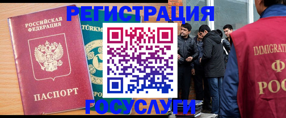 прописка штамп в Долинске